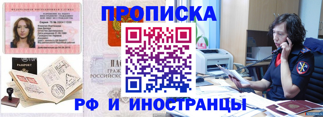 форма 3 в Балашове