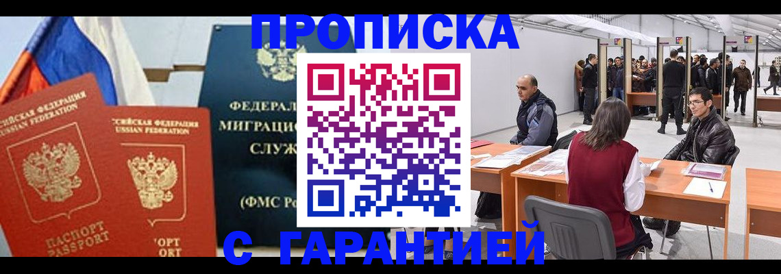 регистрация для школы в Балашове